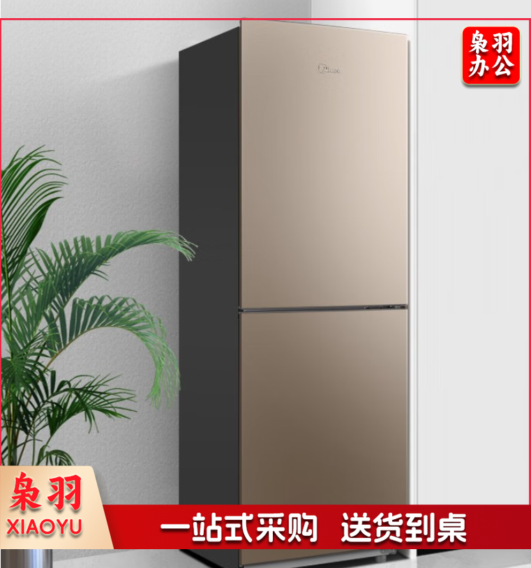 美的(Midea)冰箱双开门两门二门185升风冷无霜静音电脑控温冷冻冷藏家用小型电冰箱