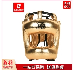 康瑞KANGRUI KB518精英金属PU横梁 护头，内胆一次成型防护面罩＋高压弹力棉复合，大小 可调节，红金蓝三色可选