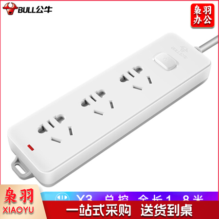 公牛GN-212 新国标插座/插线板/插排/排插/接线板/拖线板 3位总控全长1.8米