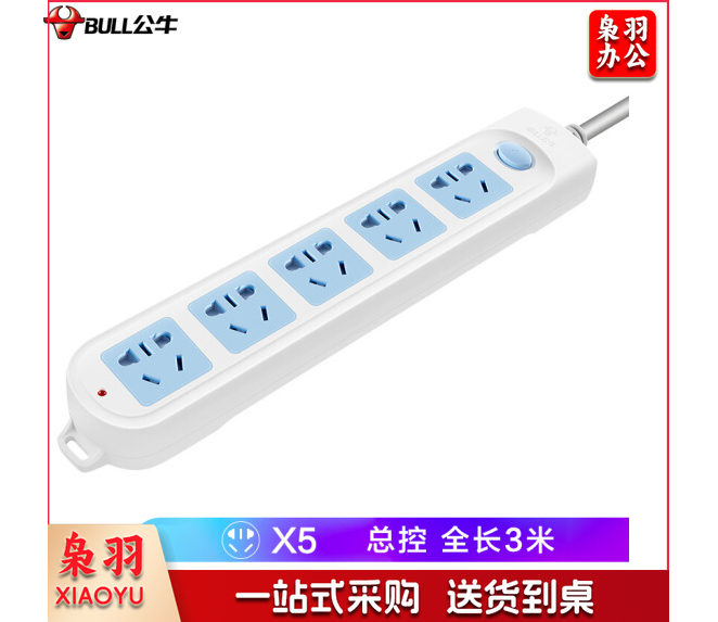 BULL/公牛接线板 GN-602   3米线