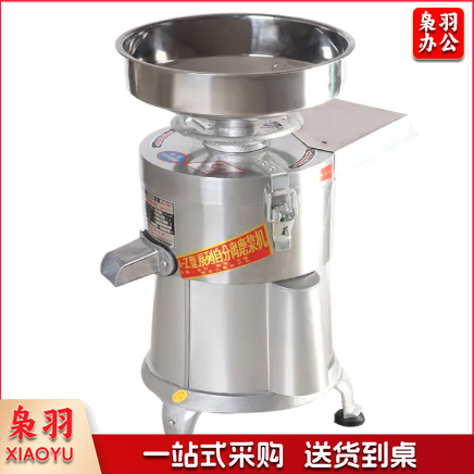 豆浆机 沈阳大方FSM-120