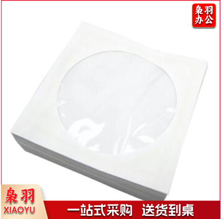 加厚光盘袋 100个/包 整包起售