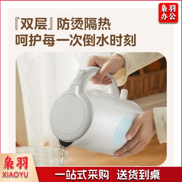 美的 电水壶 MK-SH17M301A