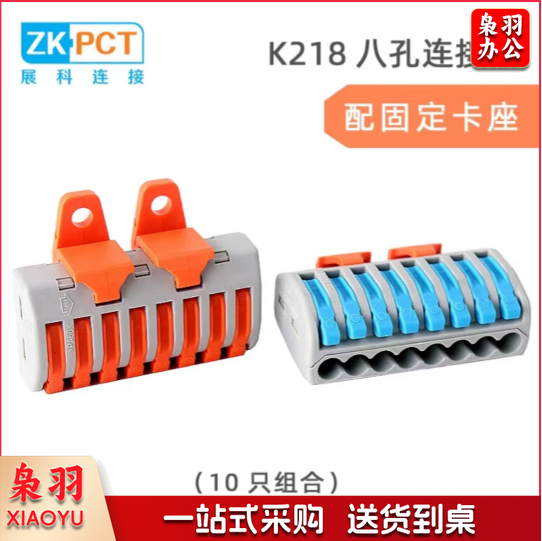 展科   连接器  K218-10GD （10个1组）
