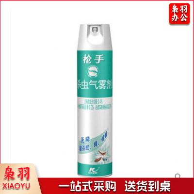 枪手 600ML 杀虫气雾剂 无味 枪手杀虫剂 驱杀蚊虫苍蝇飞飞虫喷雾剂