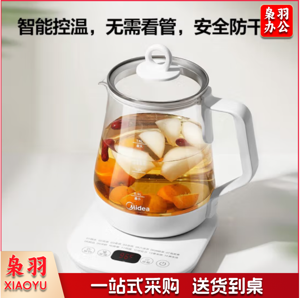 美的(Midea)养生壶 1.5L 大容量烧水壶 煮茶壶 电水壶 花茶壶