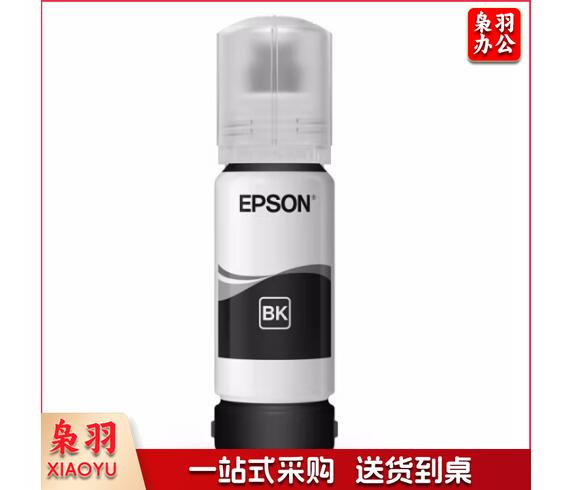 爱普生004墨水适用L3153L3151L3251L3253L3118L3119L3158（单位：瓶）5瓶起送