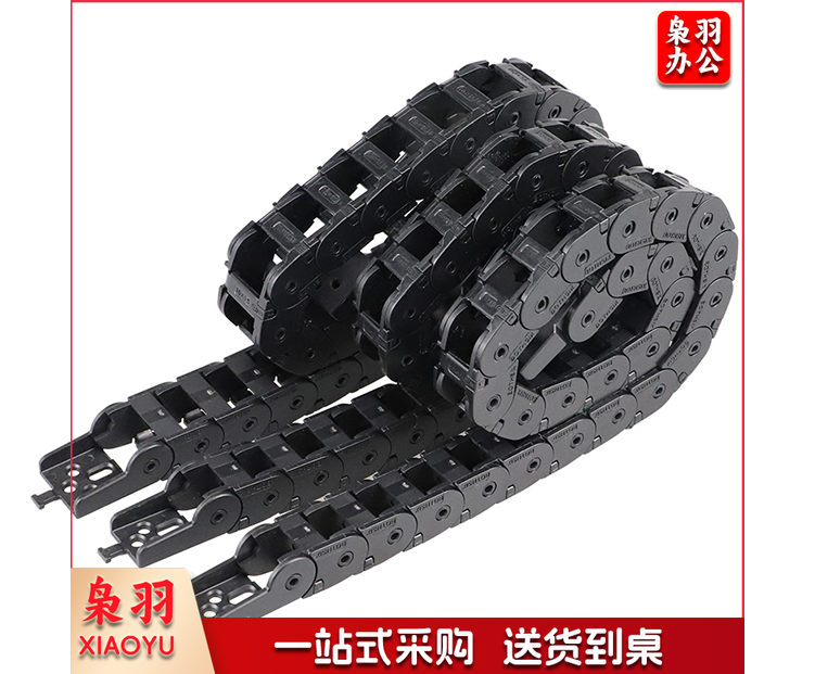 拖链 250mm