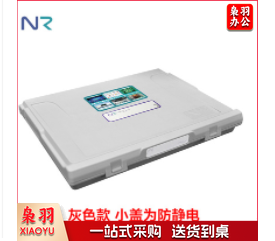 巨联  防静电元器件盒 128格