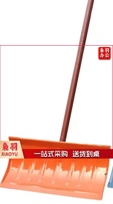 推雪铲 大号推雪板 除雪铲子工具