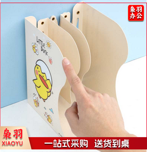 猫太子 (MAOTAIZI) 创意书立可伸缩书立学生阅读用桌上书架简易收纳放书靠架折叠书立书夹书挡 粉色独角兽