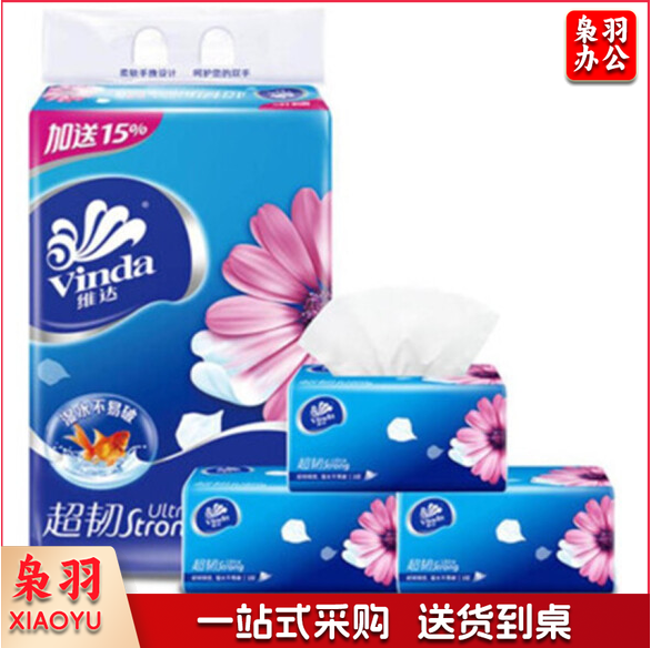 维达 V2182 超韧3层抽取式纸面巾 130+20抽/包 3包/提 48包/箱