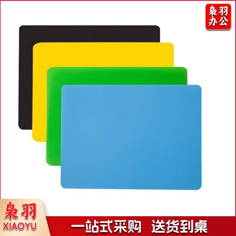 齐心（COMIX）A7774 欢颜实色A4蓝垫板复写板 正面磨砂反面光面