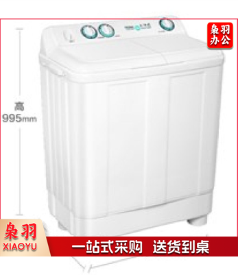 海尔 XPB90-197BS 洗衣机 白色