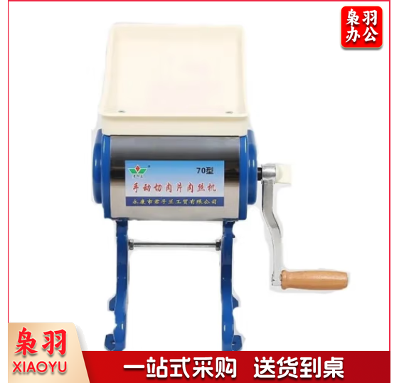 君子兰手摇切肉机切片 手动款-2毫米适合