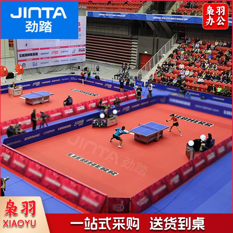 劲踏（JINTA）乒乓球地胶室内pvc运动地板地胶垫乒乓球场塑胶地板地垫布纹5.0/平米