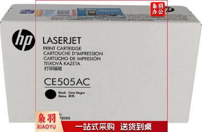 惠普 CE505AC 黑色硒鼓 05AC（适用HP P2035/P2055）