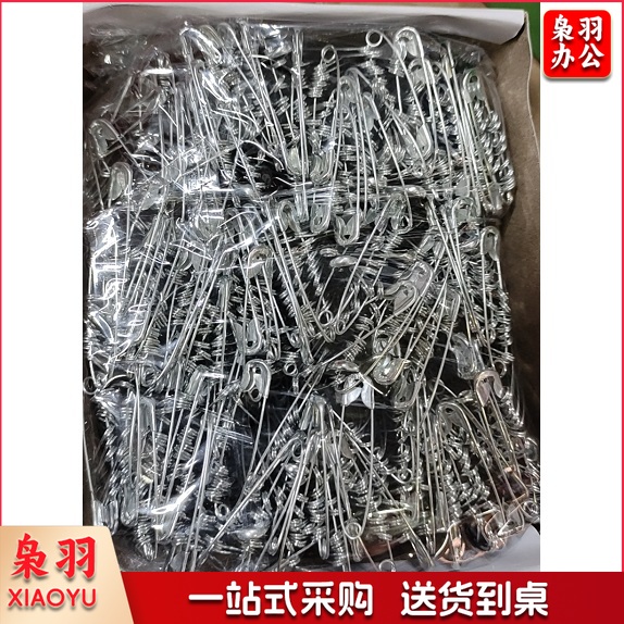 别针 安全别针 保险别针 300个/盒