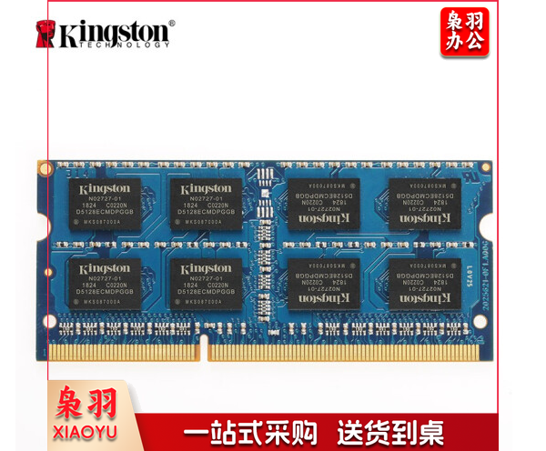 金士顿 (Kingston)  8GB DDR3 1600 笔记本内存条