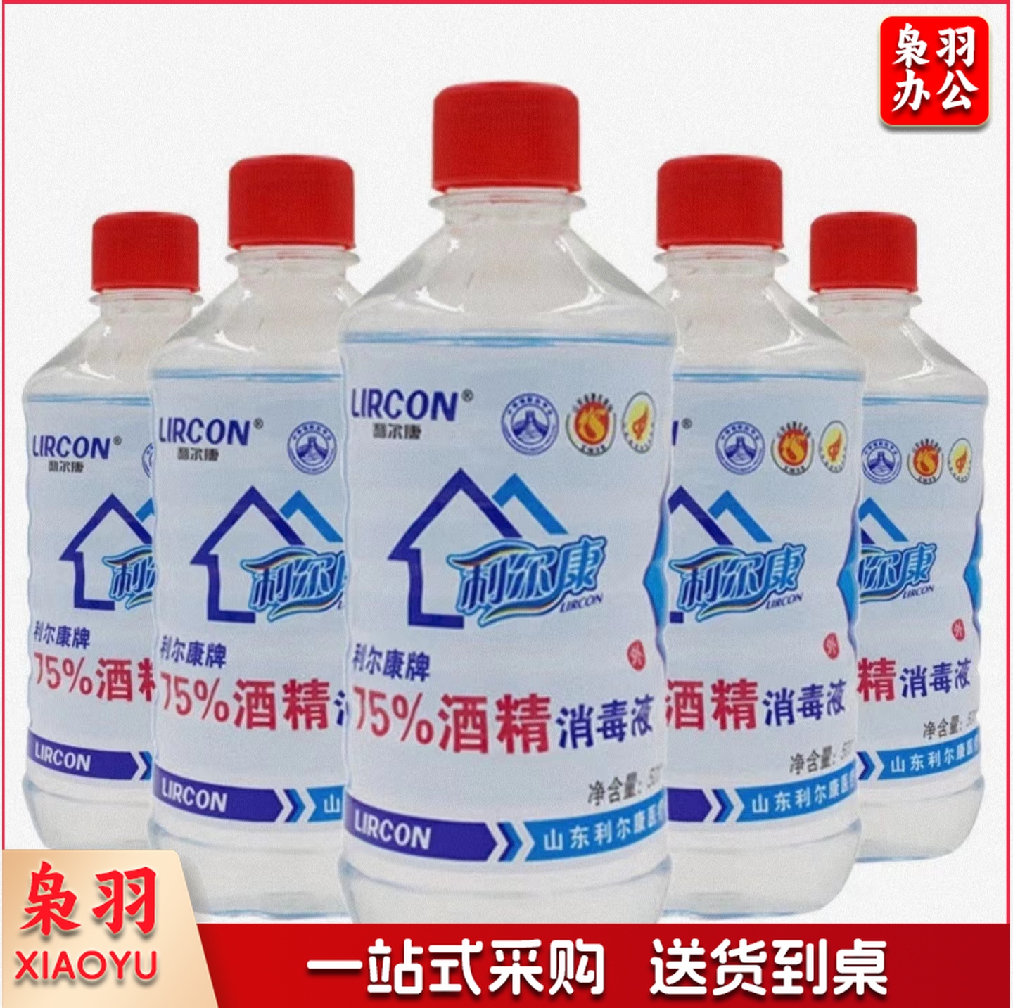 利尔康 75%酒精消毒液 500ml/瓶