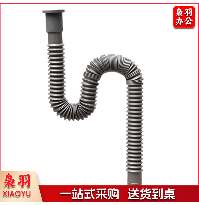 巨联 A11697 排水管软管(3个/组）