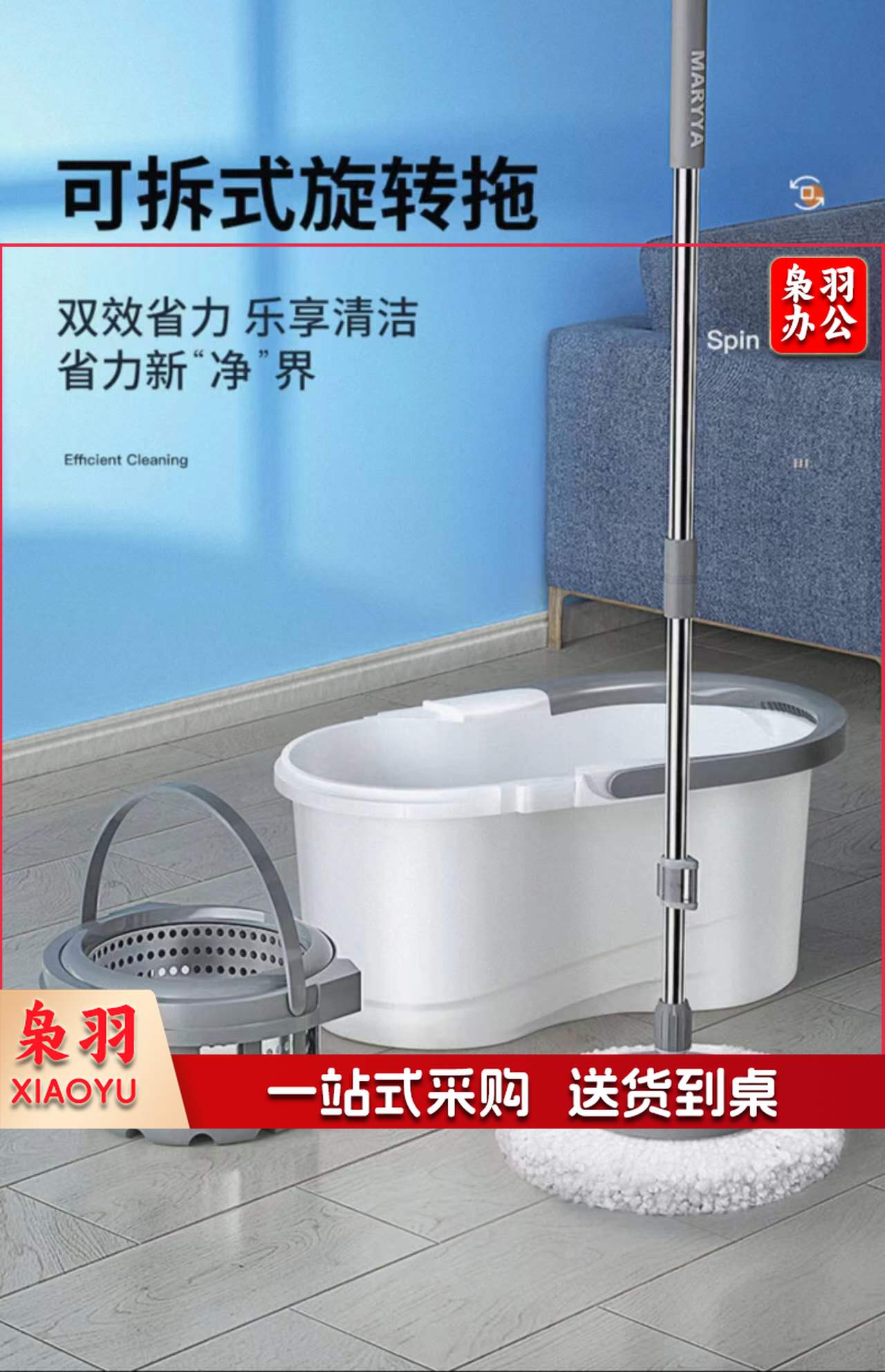 美丽雅 拖把桶家用免手洗自动旋转甩水地拖省力