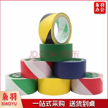 地胶 警示胶带 (48mm*20y 6卷) 备注颜色