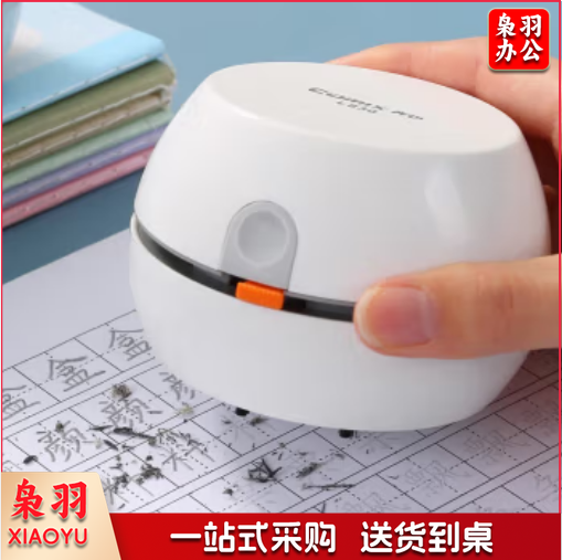 齐心(COMIX)强吸力桌面吸尘器 迷你键盘除尘清洁助手 橡皮屑清洁器 办公用品 L830 白色