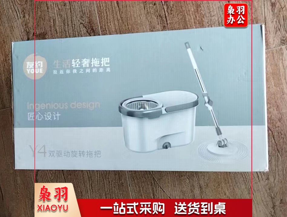 友约 旋转拖把桶 清洁拖把套装 颜色随机