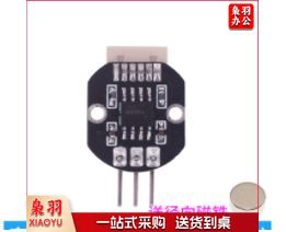 巨联 编码器 AS5600模块