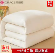 冬季用 洁丽雅 被子 150*200