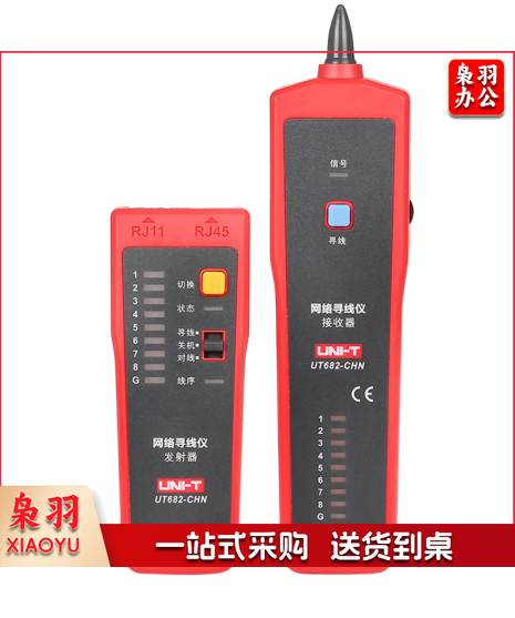 优利德（UNI-T）UT682 智能巡线仪 对线仪 查线器 多功能网络寻线仪 网线测试仪 寻线器