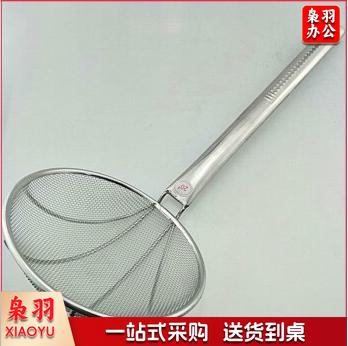 家用食堂用大漏勺 不锈钢油炒漏勺 28宽