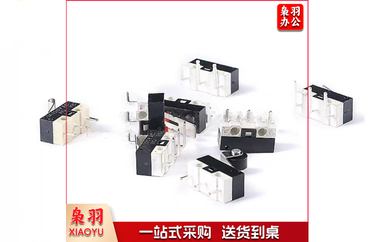 巨联 1A125V  限位开关（10个/组）