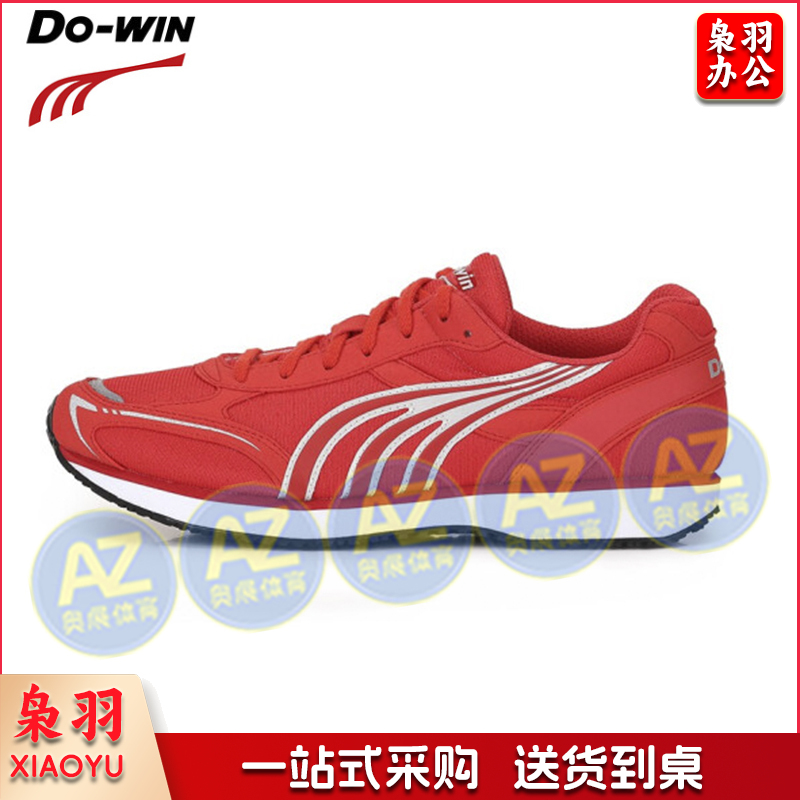多威/Do-win MR3515B马拉松训练跑鞋男减震跑步鞋女轻便运动鞋