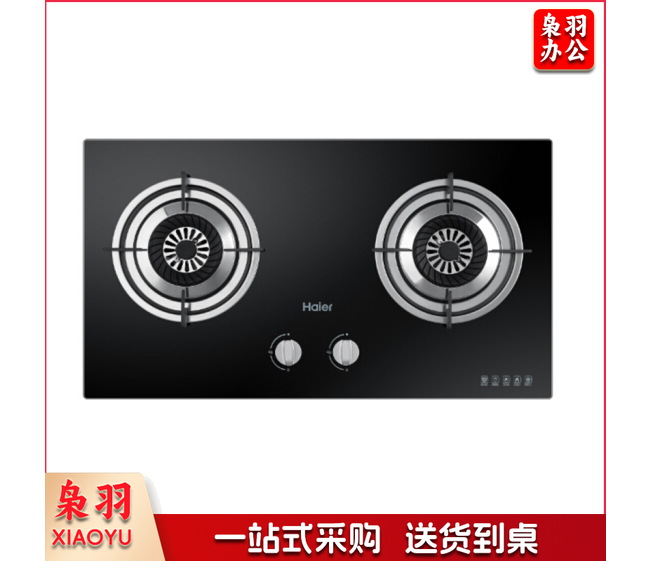 海尔燃气灶JZT-Q235(12T)2灶眼 JZT-Q235(12T)天然气