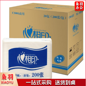心相印商务擦手纸 CS001 225cm*215cm*1层/张 200张/包/1箱装