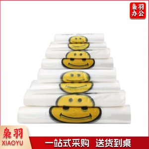 白色笑脸塑料袋 40*60（1个装）100个/包