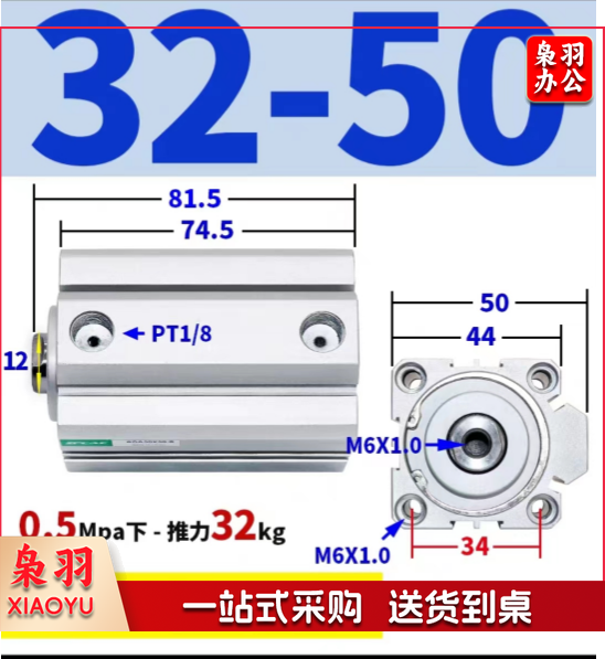 ZPCAC 直线气缸  SDA32-50