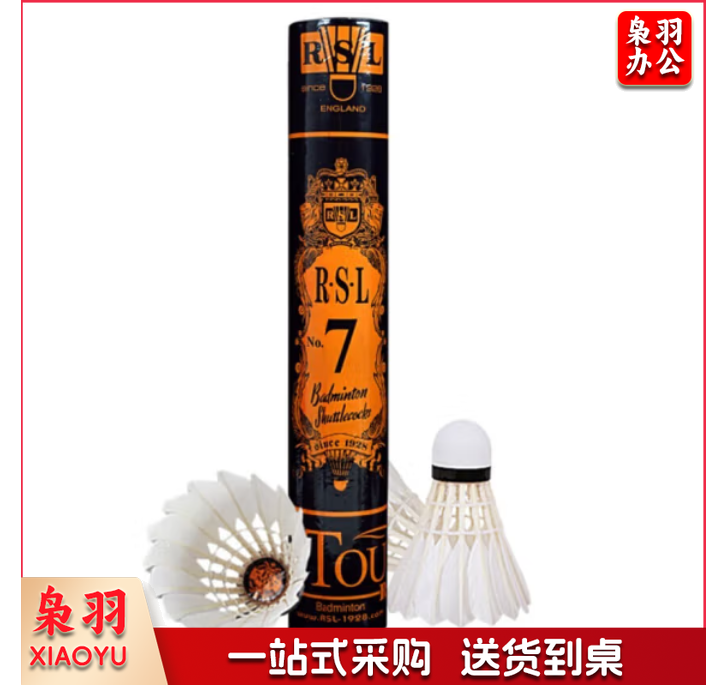 亚狮龙羽毛球RSL7