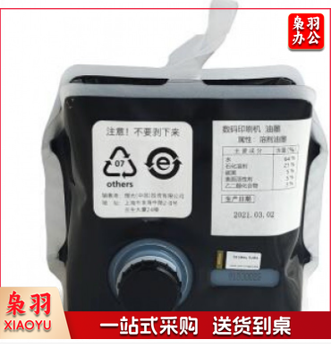 理光(Ricoh)501型 黑油墨(1000cc/袋*1袋)适用于DD 5441C/5451C/5440C/5450C