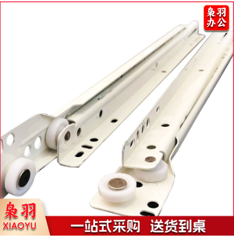 抽屉滑轨导轨滑轨加厚电脑桌滑槽键盘滚轮滑轮 500mm