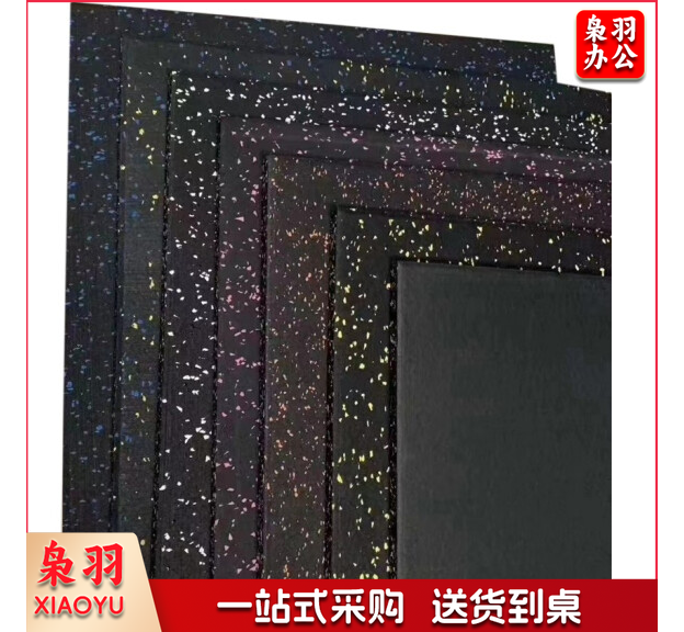 益动未来运动地垫 隔音地胶 室内缓冲地板减震垫 2.5厘米厚 4片装/平米/套