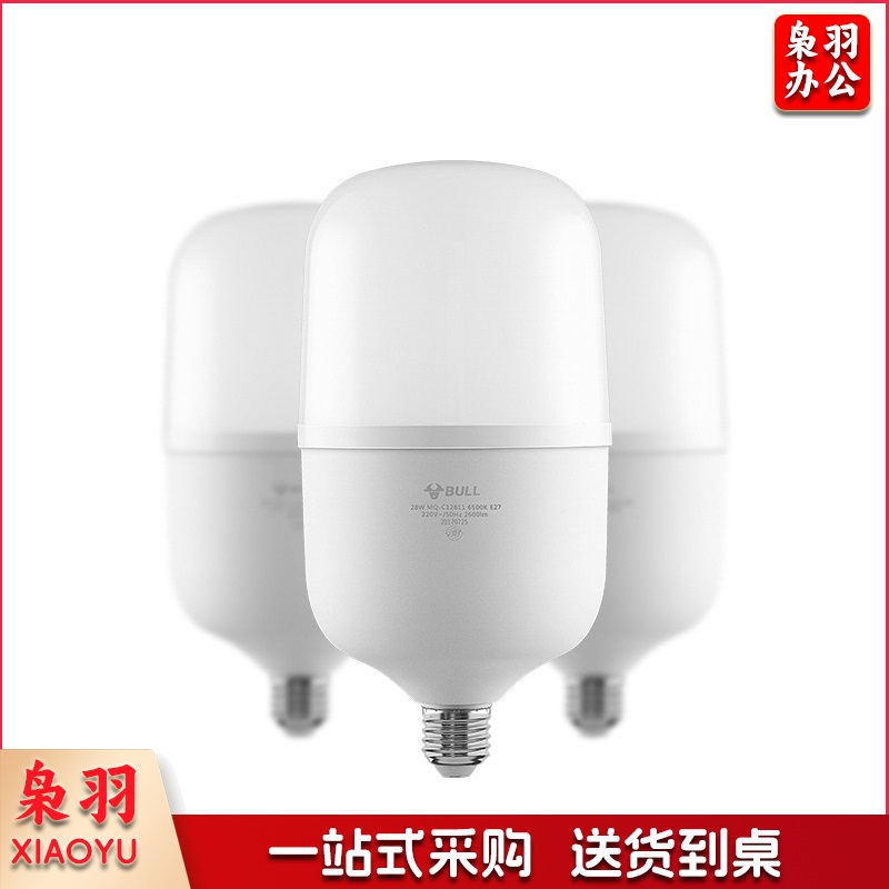 公牛LED柱形泡灯 24w