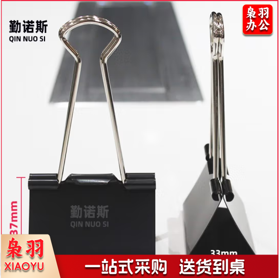 燕尾夹60mm 大号长尾夹6cm票夹12个装