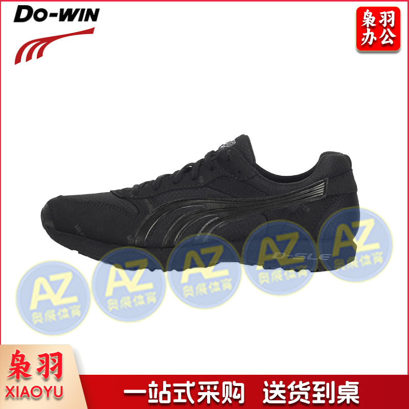 多威/Do-win AM2713F跑步鞋男新款户外越野跑鞋减震轻便专业马拉松训练运动鞋