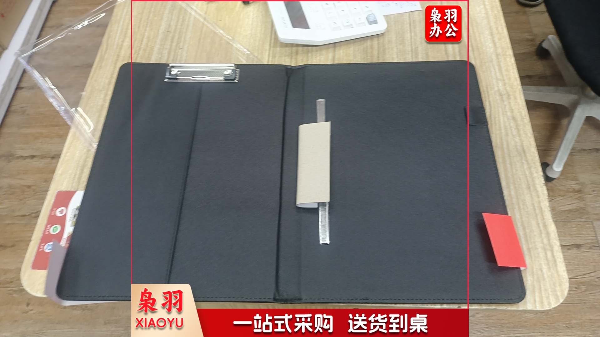 得培力双夹文件夹黑色