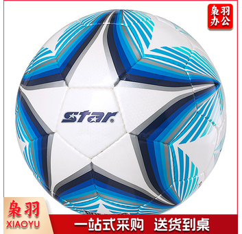 世达/star 手缝球 SB3165C/SB3164C