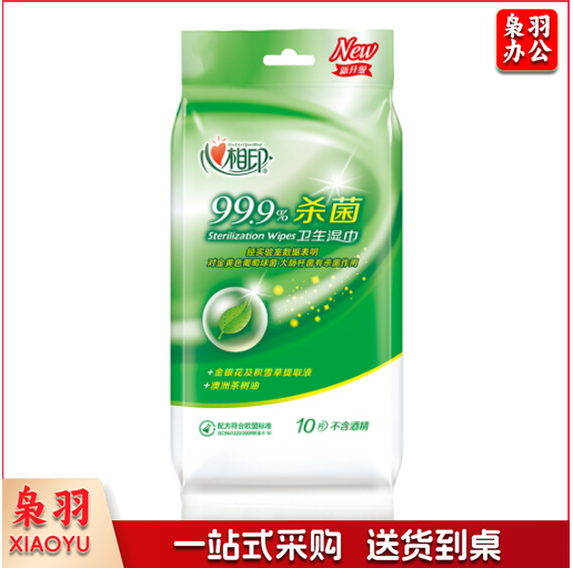 心相印 XCA001 湿纸巾 10片/袋 *24袋装