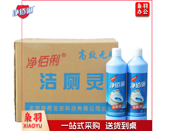 净佰俐 （JINGBL） 500g*20瓶整箱装 马桶清洁剂 强力洁厕灵 洁厕剂厕所
